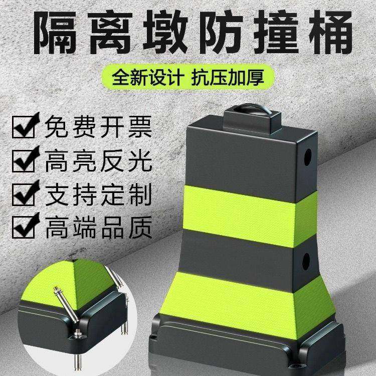 隔离墩水马公路围挡护栏交通安全警示pvc防护栏防撞桶路障停车桩