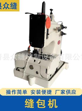 封包机编织袋蛇皮袋缝纫机台式封包机电动缝包机锁边机双针