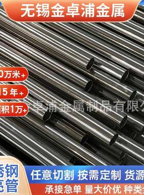 不锈钢换热管304321316L317L2205不锈钢光亮退火翅片管母管