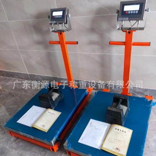 衡源移动电子台秤TCS-HYA300D-Y可移动台秤300kg带刹车不锈钢优惠