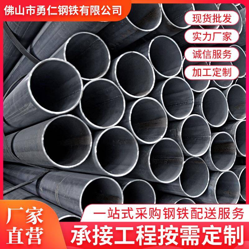 毛细焊管圆管外径3-40mm壁厚0.3-2.0mm光亮焊管大棚管细精密铁管