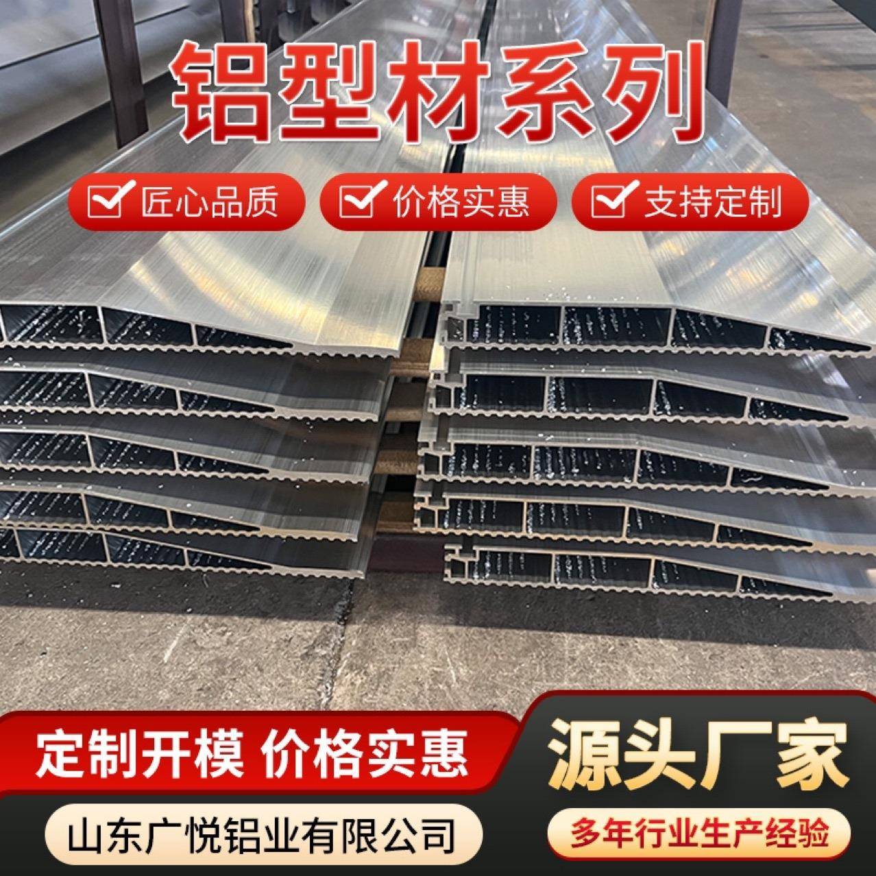 工业铝型材框架自动化设备机柜护罩机架铝合金型材框架铝型材