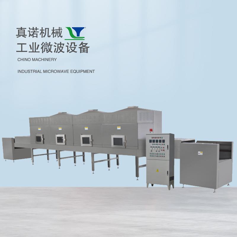 海苔杀菌烘干机械带式连翘微波杀青干燥机膨化灭菌设备