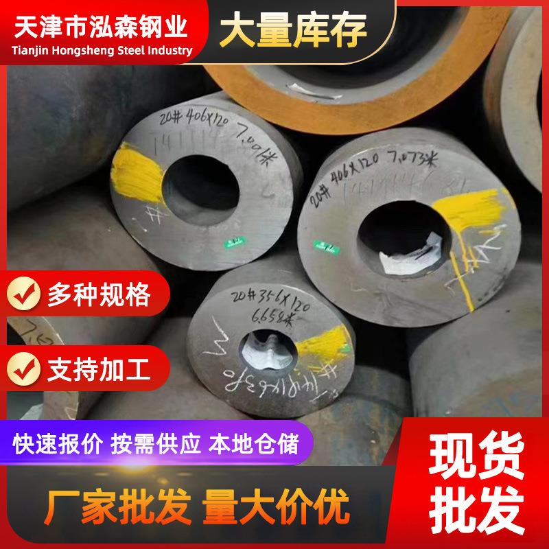 无缝管厂家供应q235b/q355碳钢管20#45#厚壁无缝钢管无缝圆管