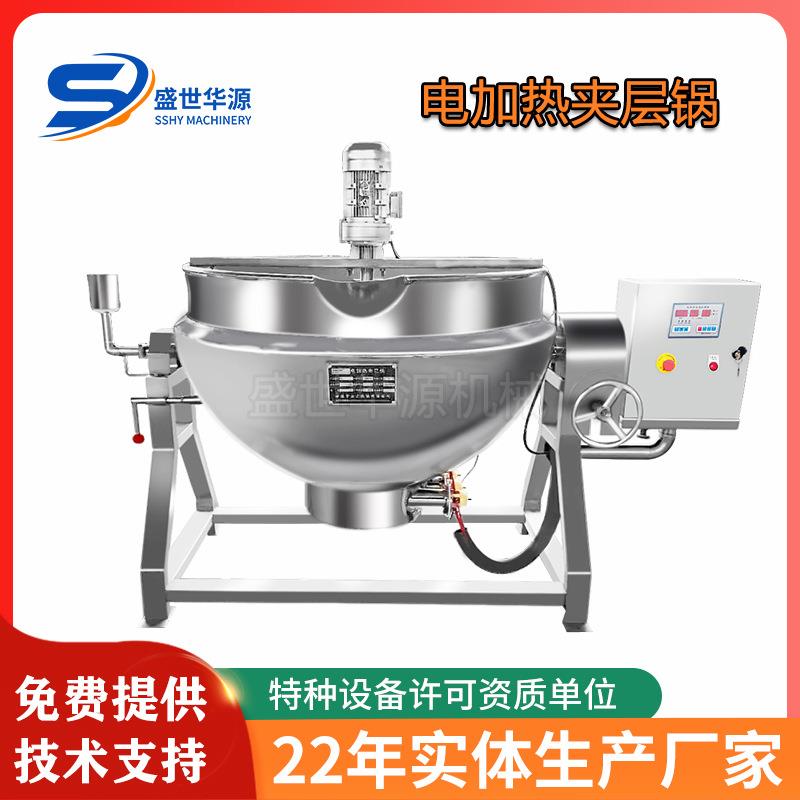 供应可倾式不锈钢夹层锅花生肉制品蒸煮锅不锈钢熬煮锅卤煮锅