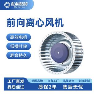 140mm防潮排风架直流无刷风机排风扇净化排风机替代ebm