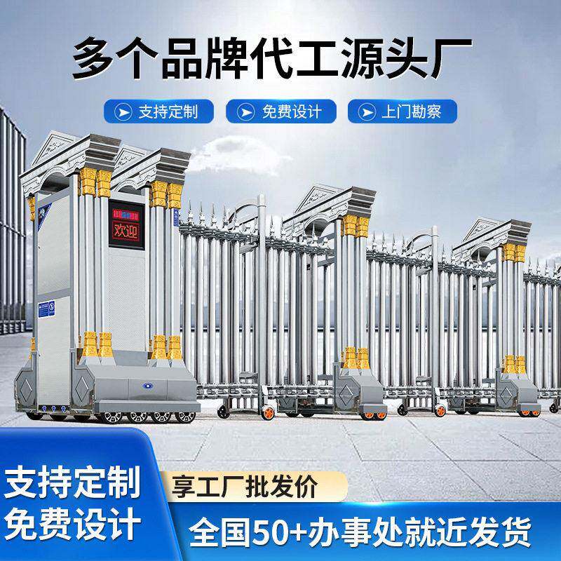 不锈钢伸缩门电动收缩门遥控学校工厂大门自动厂房平移门