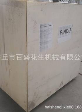 供应大豆湿法去皮机花生米红衣湿法脱皮机黄豆去皮机源头厂家木箱