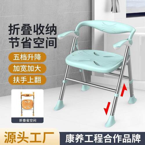 折叠洗澡椅老人沐浴椅养老院铝合金淋浴椅防滑椅适老化改造浴室椅