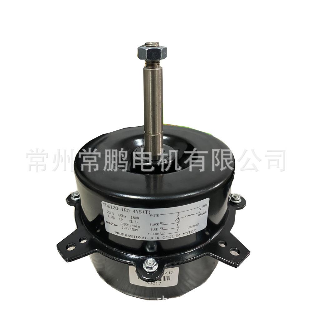 厂家120w常州电机吸顶式空调电机YD120-120-4