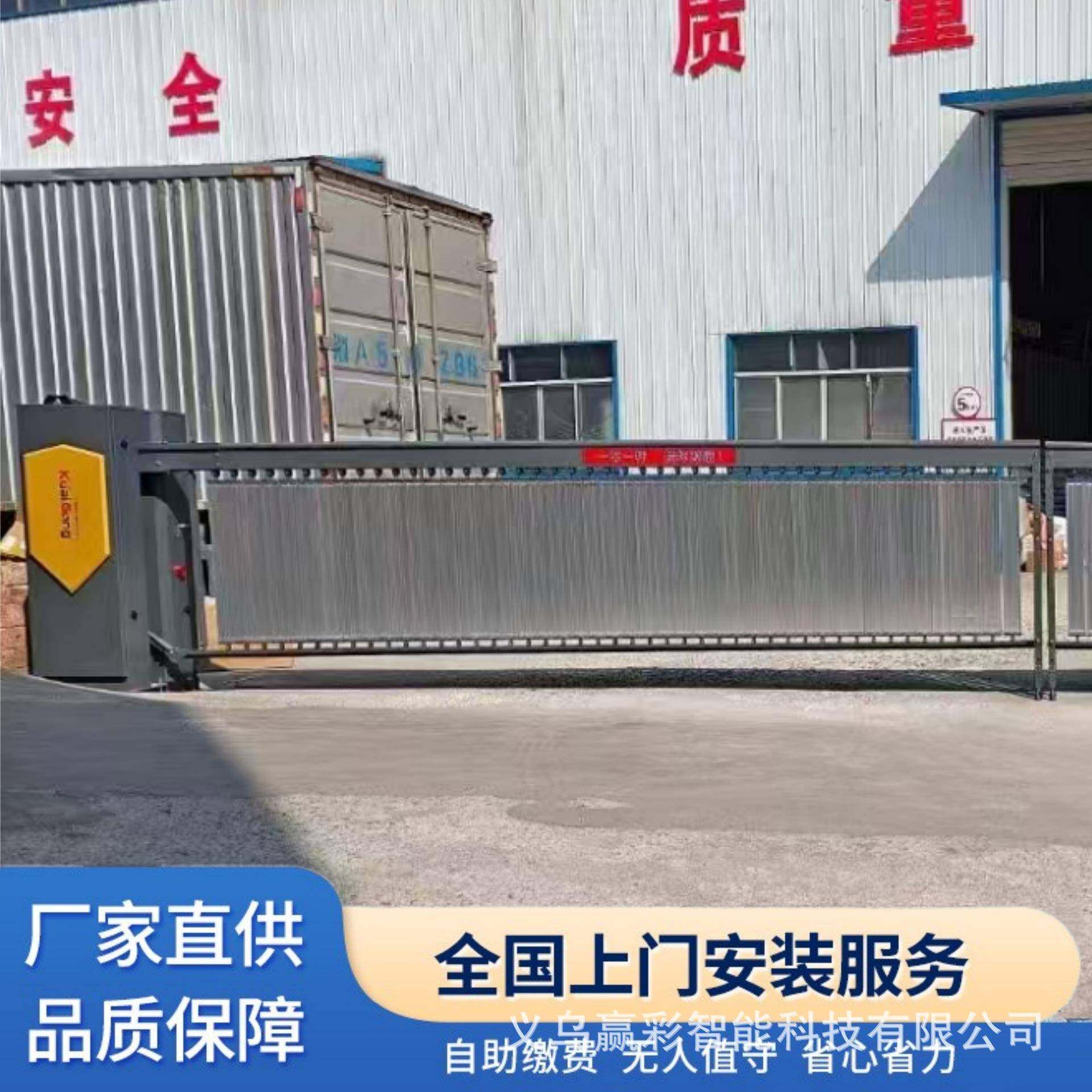 停车场道闸小区门口升降拦杆智能遥控器门禁电动直杆道闸起落杆闸