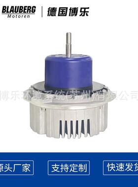 102mm电机涡流涡轮式离心风机后倾离心涡轮风扇AHU净化风扇