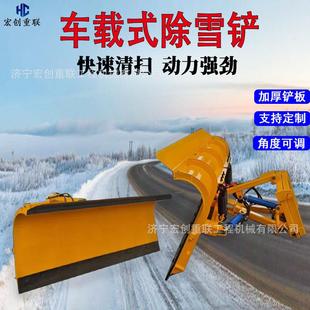 高速公路地面清雪机铲雪车多功能车载式扫雪车路面积雪推雪铲设备