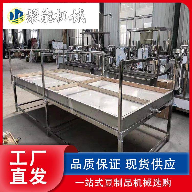 商用腐竹油皮机全自动腐竹油皮机设备上门安装