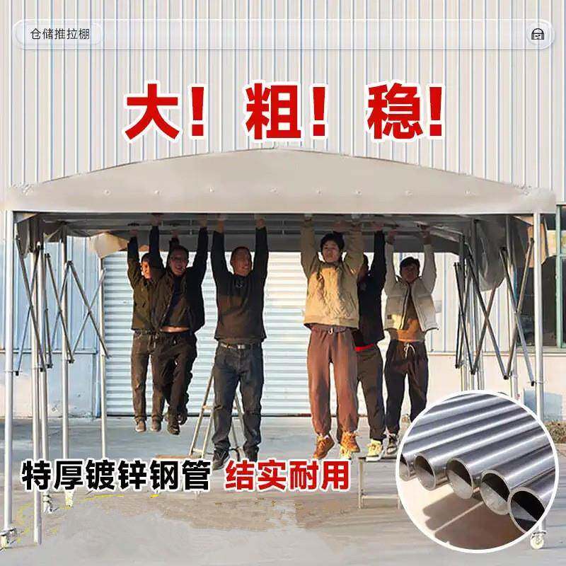雨棚仓库户外防雨移动折叠推拉伸缩活动帐篷摆摊雨棚停车棚遮阳棚