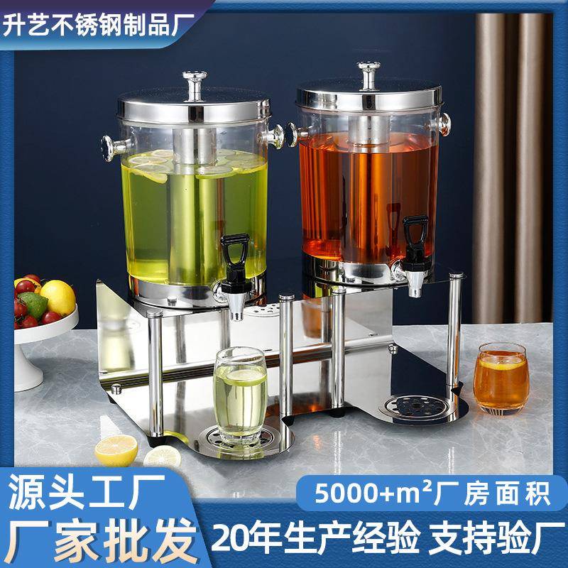 不锈钢定制亮面酒店自助大容量pe分体式泡酒桶泡茶花茶果汁桶韩式