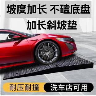 台阶斜坡垫80cm低底盘汽车上坡垫爬坡垫马路牙子路沿坡橡塑坡道垫