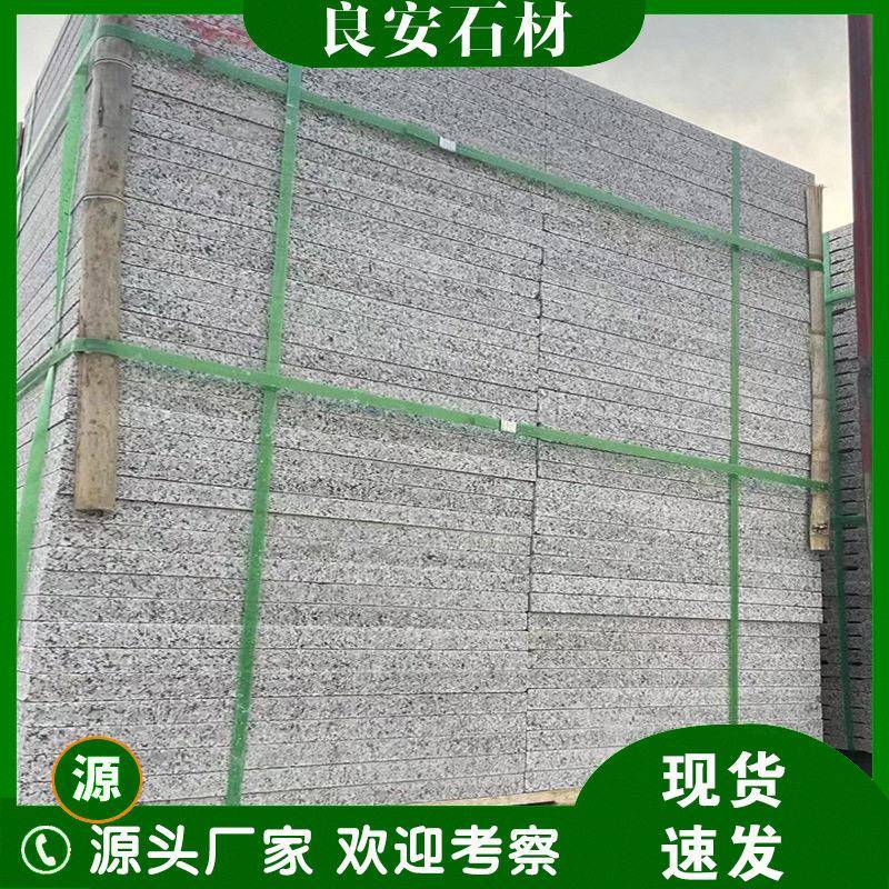 芝麻灰火烧板花岗岩地铺石板荔枝面广场庭院铺路石板芝麻灰大理石