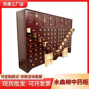 实木草药柜药店药橱药斗水曲柳中草药大容量中药柜中医柜子商用