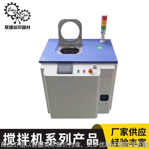 非标立式搅拌机设备小型行星搅拌机 50-250L行星式搅拌机厂家