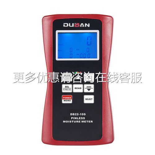 度班2421感应式木材分仪DB2-10S纸张竹制品水棉花纤维质类物水分