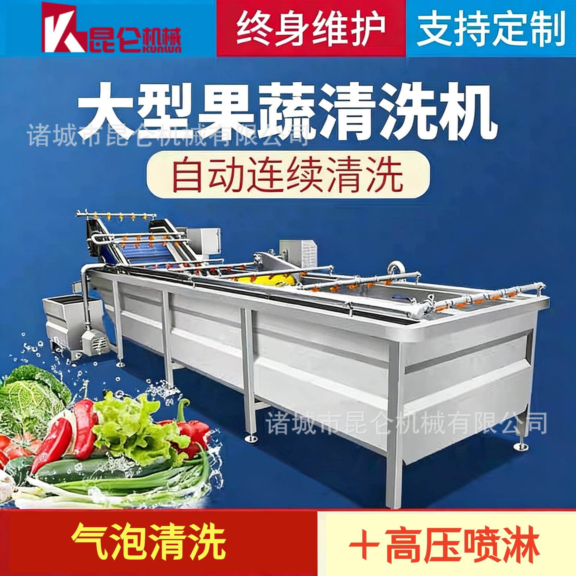 全自动气泡清洗机水果蔬菜多功能清洗机器云南小黄姜辣椒清洗线