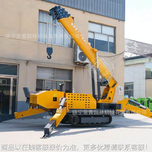 小型吊机遥控伸缩臂可移动式蜘蛛吊工厂车间悬臂履带自走式蜘蛛吊