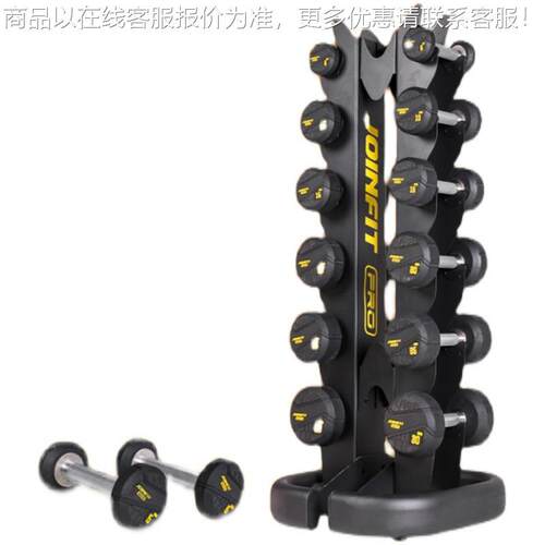 哑铃架版私教健身工作室器材存储架六对家商用套装组合