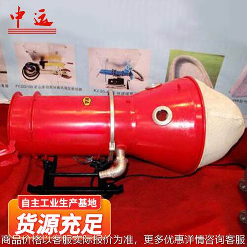 BGP-200高倍数泡沫灭火装置长期泡沫灭火装置高倍数泡沫灭火装置