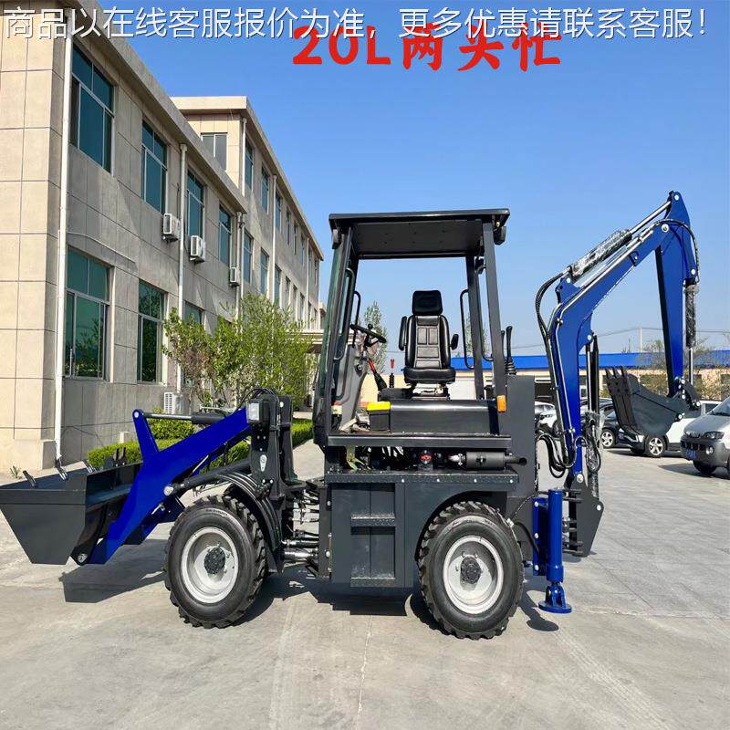 工厂供99应座驾式装机 1-20型0掘装载一体机农用载前铲后挖两头挖