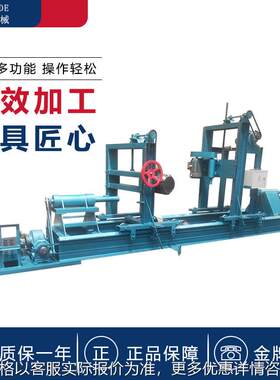 圆木车床仿古建筑圆木柱子车圆机砂光开槽大型圆木加工原木刨圆机
