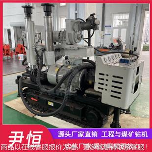 履带全液压坑道机 煤矿带探水坑道履钻机全方位钻孔 瓦ZDY1900 斯