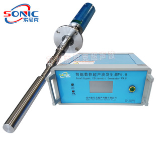 循环式超声波空化分散铝熔体处理器 杭州超声波铝熔体结晶处理系