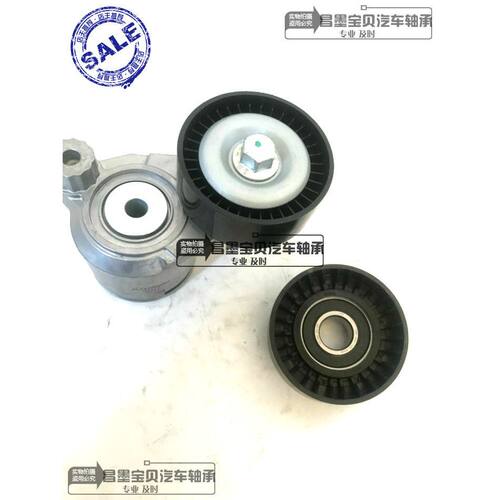 适配赛欧3新英朗爱唯欧科沃兹科鲁泽1.5L发电机皮带涨紧器涨紧轮