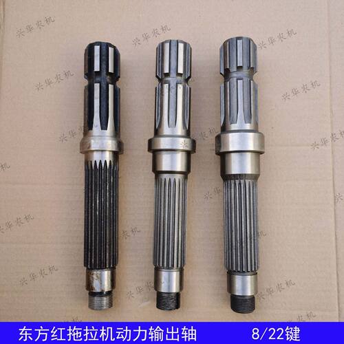 东方红MF55450拖拉机原