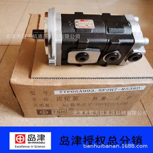 小型挖掘机三联齿轮泵TTP05A993.5F2H7-R538挖机专用三联泵