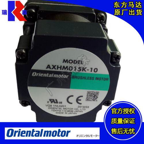 AGV小车电机AXHM015K-50AXHM450K-GFHBLHM20K-GFSBLHM5100K-A