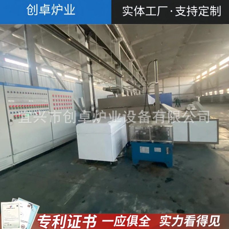 煅烧推板窑 连续式高温隧道窑 催化剂粉体推板炉  全自动推板窑炉,厨房电器,其他商用厨电,淘宝优惠券,粉丝福利购,淘宝优惠卷