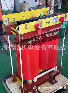 单相双线包升压380V220v1140V单相隔离控制变压器50kva80K100KVA