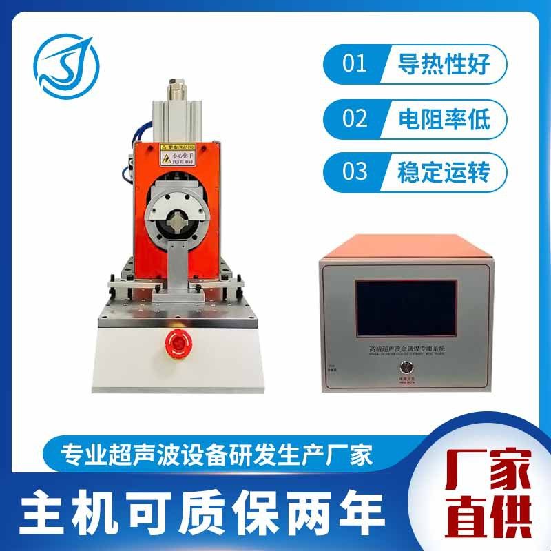 汽车接线铜铝端子超声波金属点焊机锂电池铝转铜超声波金属点焊机,五金/工具,其它仪表仪器,淘宝优惠券,粉丝福利购,淘宝优惠卷