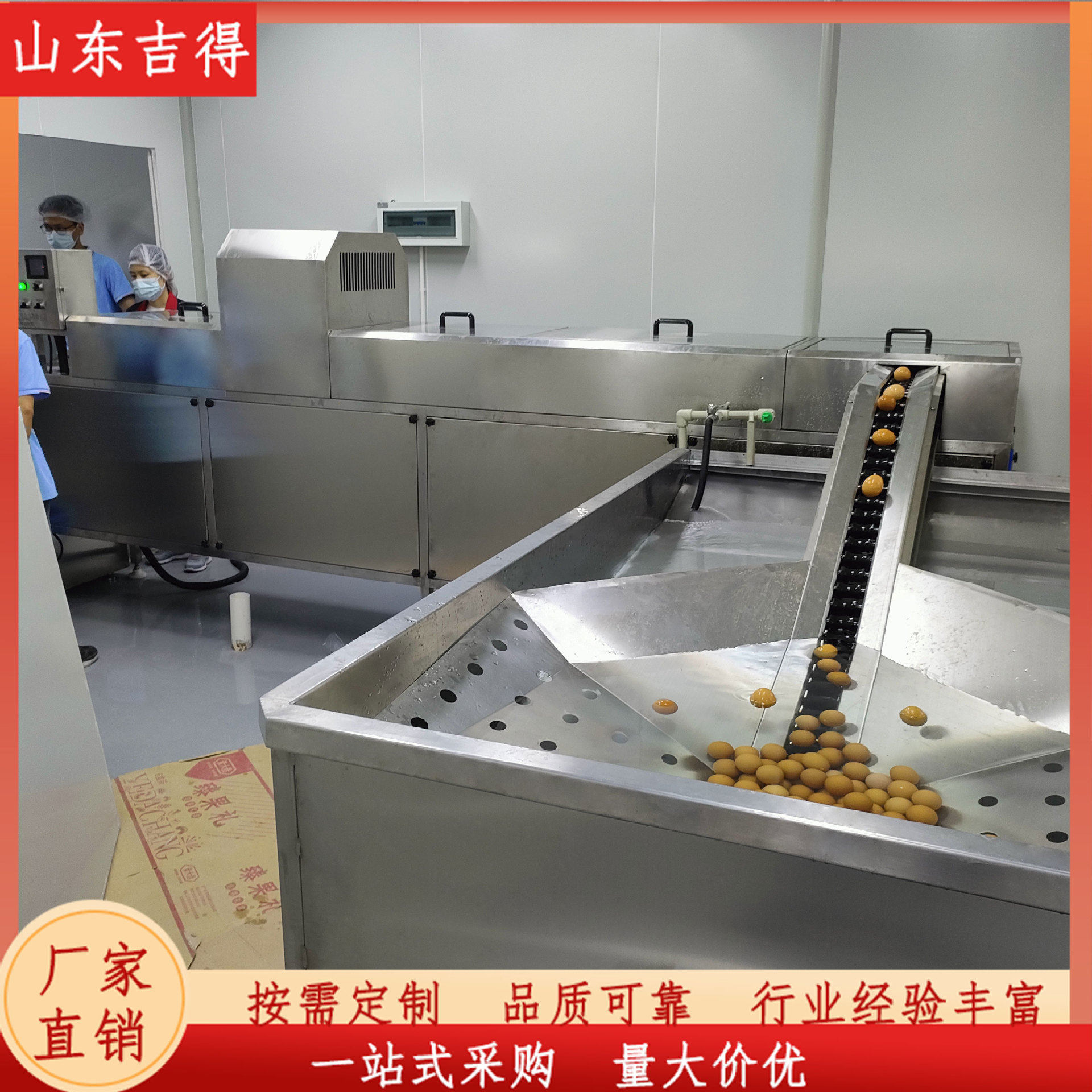 小型咸鸭蛋洗蛋机 连续式鸡蛋清洗风干光检设备 保洁蛋加工流水线,清洗/食品/商业设备,打蛋机/洗蛋机/磕蛋机,淘宝优惠券,粉丝福利购,淘宝优惠卷