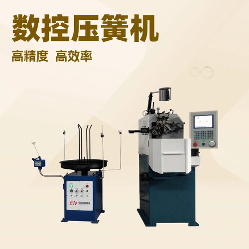 数控卷簧压簧机 高进度精密打圈机垫片垫圈成型机