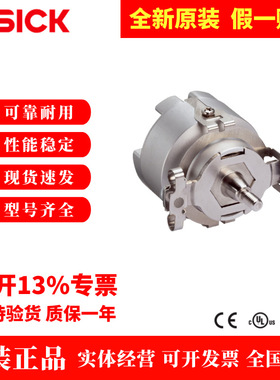德国西克 SICK 伺服反馈编码器 SKM36-HFA0-S05订货号1037138