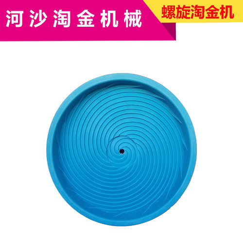 淘金器 涡轮选金机 涡轮洗矿机 螺旋转盘自动淘金设备 转盘选矿机