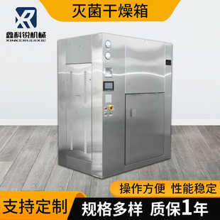 DMH干燥箱对开门干燥烘箱固体胶塞器皿铝金属实验室设备洁净烘箱