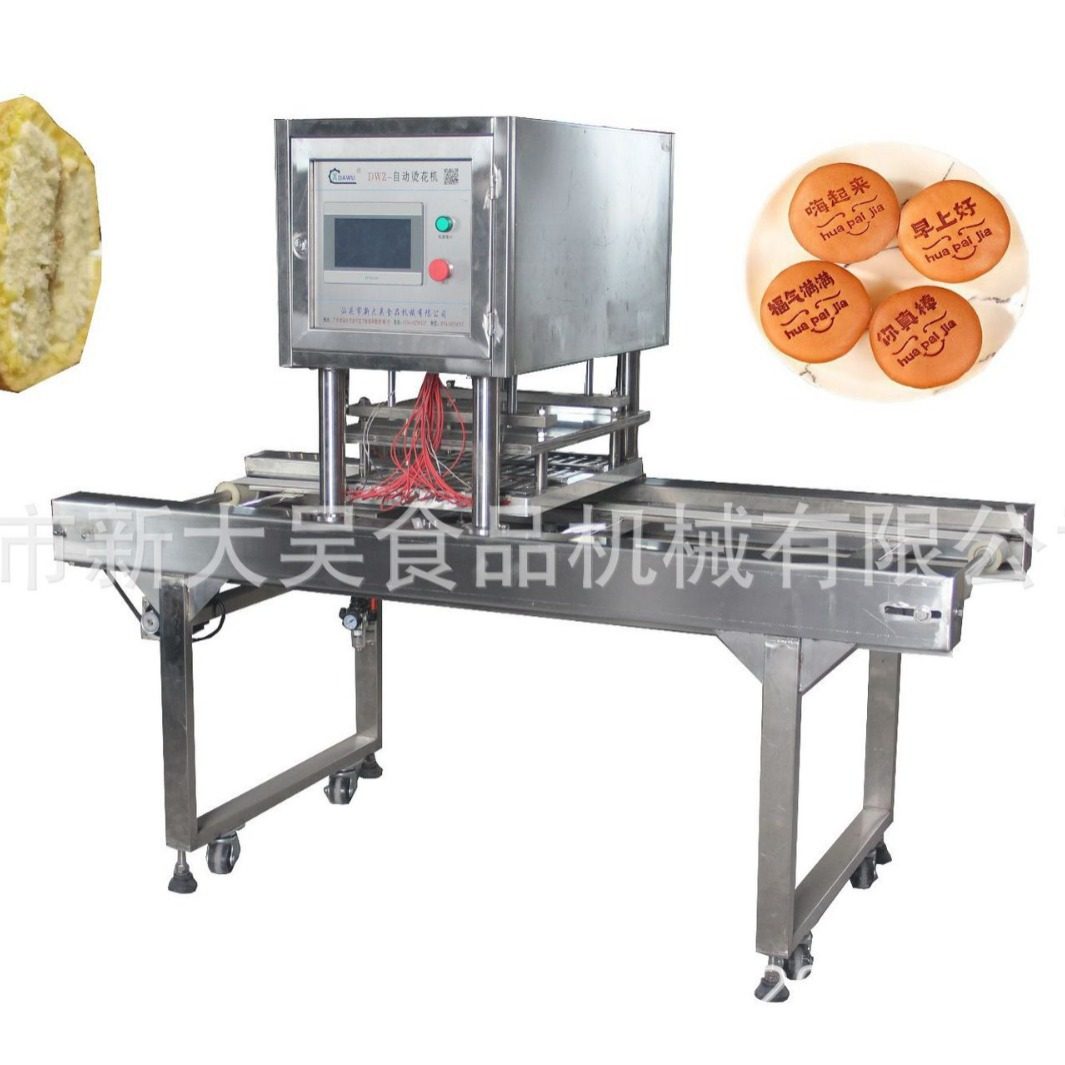 猪扒烫字机，猪扒烙印机，猪排烫纹机，网格烫印机,清洗/食品/商业设备,肉制品加工设备,淘宝优惠券,粉丝福利购,淘宝优惠卷