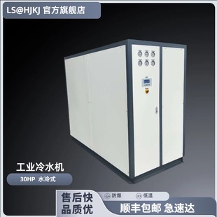 光伏行业硅料提纯单晶拉棒多晶铸锭硅片切割专用冷水机组