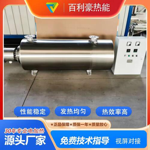 60kw空气管道加热器 防爆管道加热器 液体管道加热器