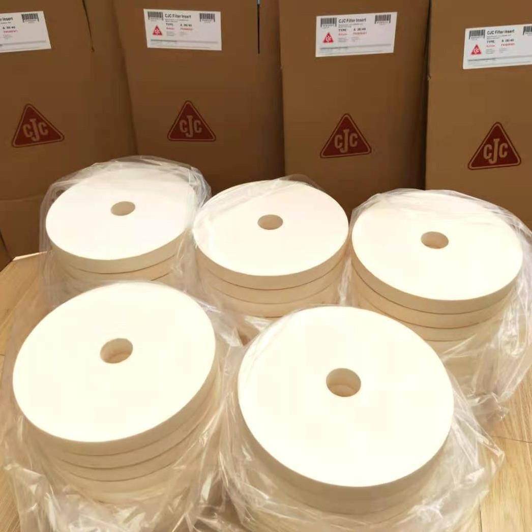 CJC滤芯A38/60=PA5600302,标准件/零部件/工业耗材,滤芯,淘宝优惠券,粉丝福利购,淘宝优惠卷