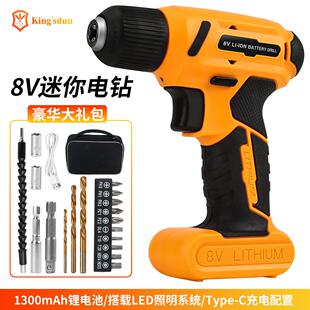 帝乐堡工业无刷冲击钻手枪钻多功能电动螺丝刀家用电动工具套装